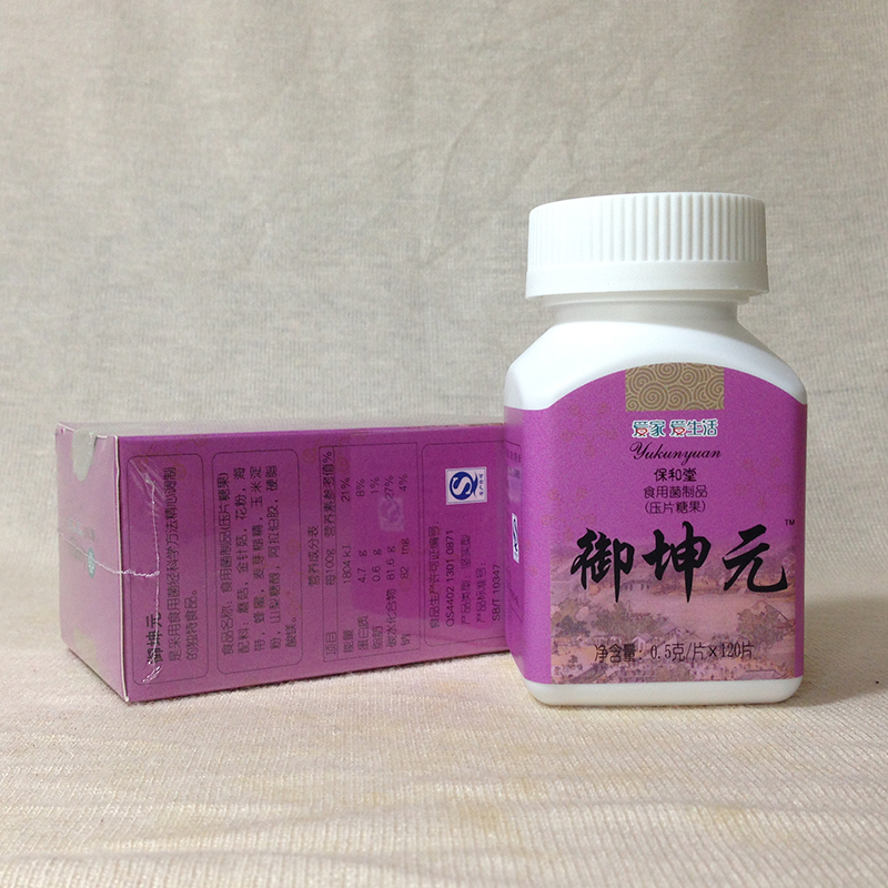 御坤元 小瓶 120片