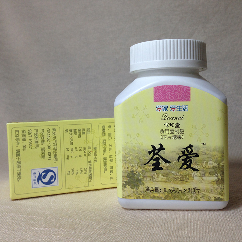 荃愛 大瓶 240片