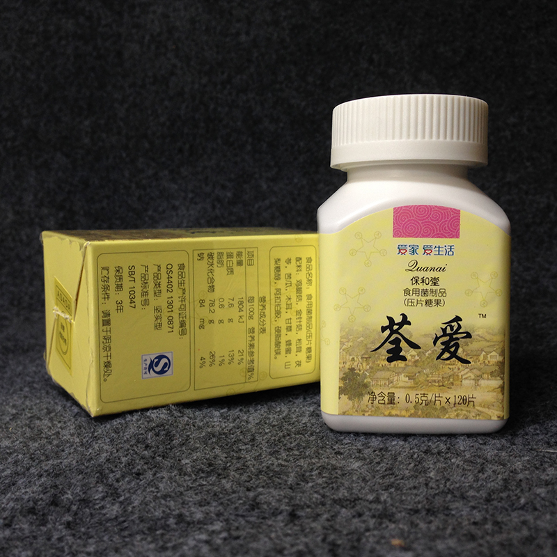 荃愛 小瓶 120片