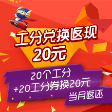 20元现金兑换