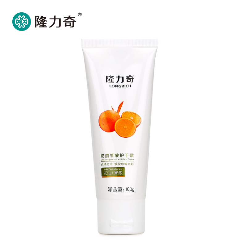隆力奇 蛇油果酸护手霜 滋润/保湿/补水 润手霜 100g