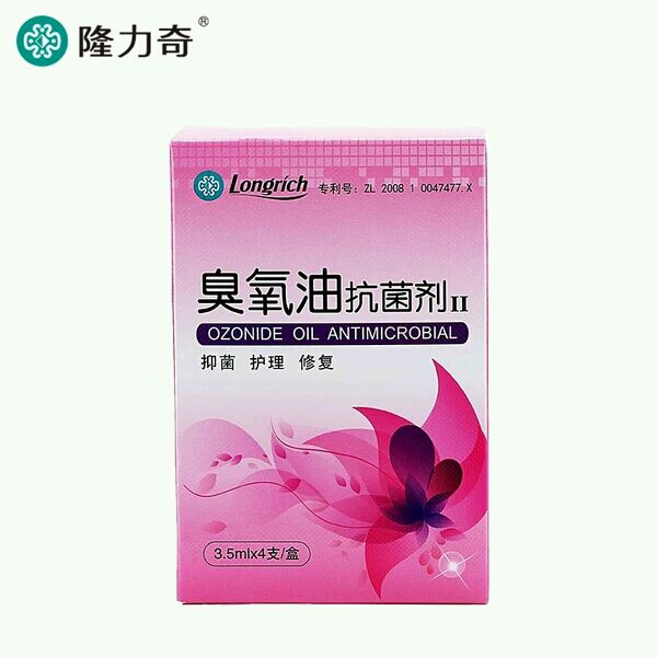 隆力奇女性妇科专用臭氧油II号