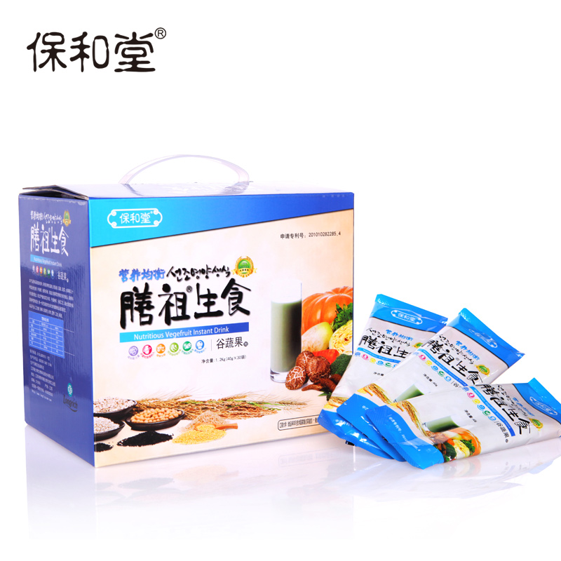隆力奇保和堂膳祖生食营养均衡谷蔬果粉代餐粉 术后补充营养品