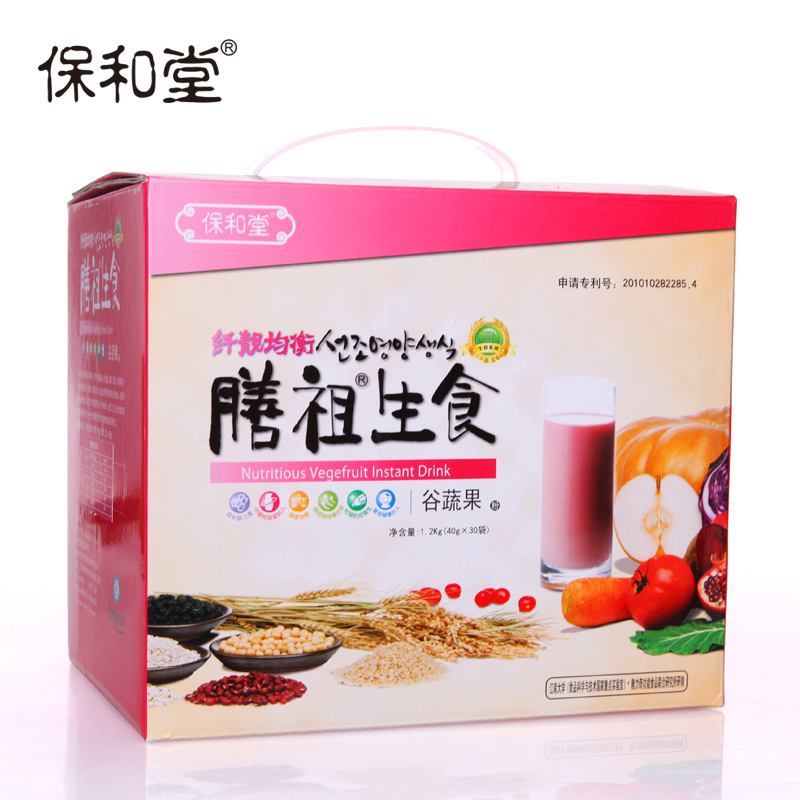 保和堂膳祖生食纤靓均衡谷蔬果粉 天然果蔬粉正品 天然健康食品
