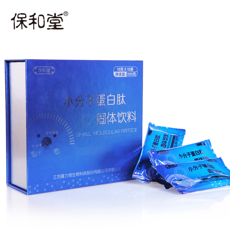 保和堂小分子蛋白肽固体饮料 含胶原蛋白 冲剂粉剂