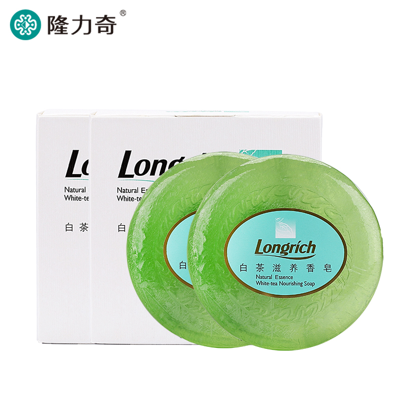 隆力奇白茶滋养香皂100g*2盒洗脸洁面沐浴香皂正品男女士洗澡肥皂
