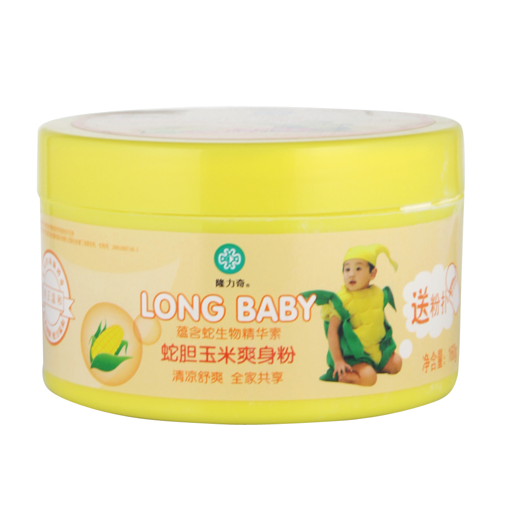 隆力奇 蛇胆玉米爽身粉160g*2盒 新生儿婴儿玉米粉正品不含滑石粉