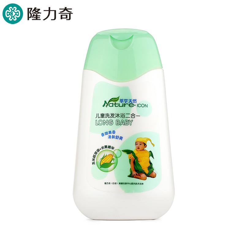 隆力奇儿童洗发沐浴二合一260ml 婴幼儿洗发水沐浴露宝宝夏季洗浴
