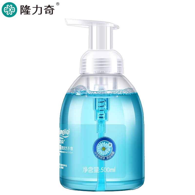 隆力奇泡沫洗手液500ml 持久抑菌杀菌儿童洗手消毒液家用清洁去污