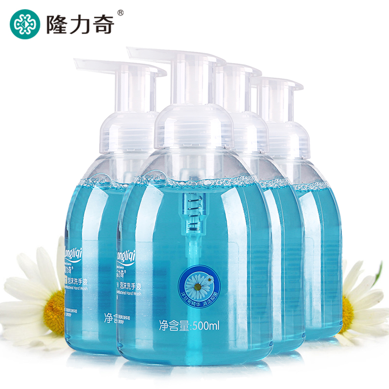 隆力奇抑菌泡沫洗手液500ml*4瓶温和滋润儿童洗手液杀菌包邮家用