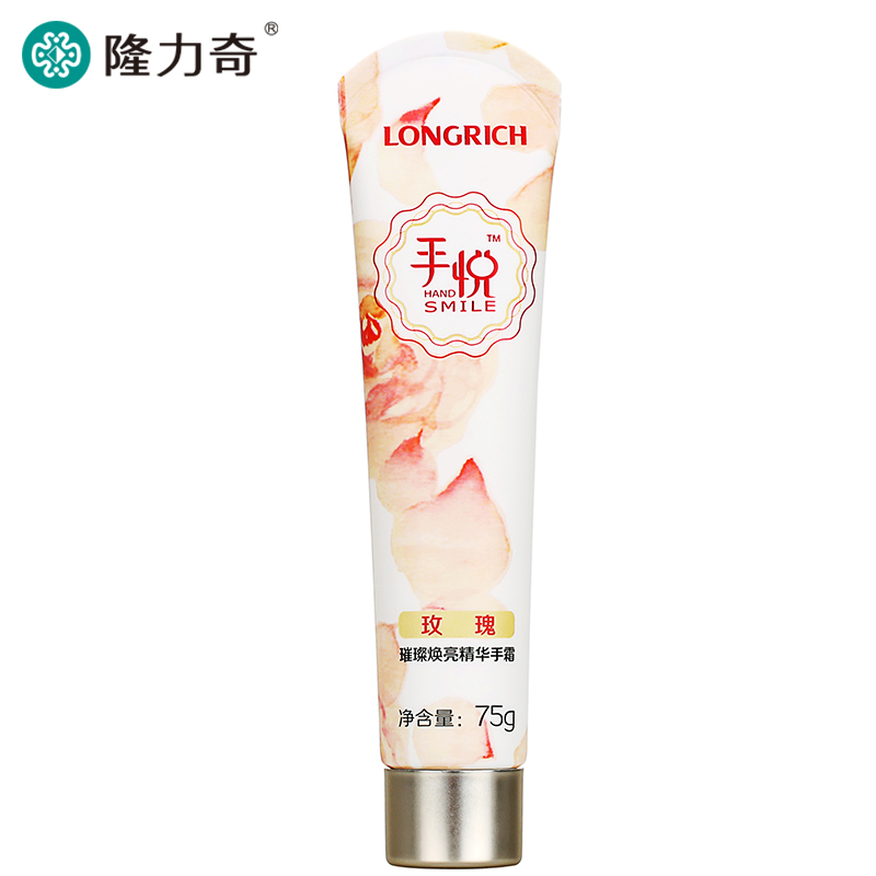 隆力奇护手霜手悦玫瑰手霜柔嫩滋润保湿手部护理补水嫩手膜润手霜