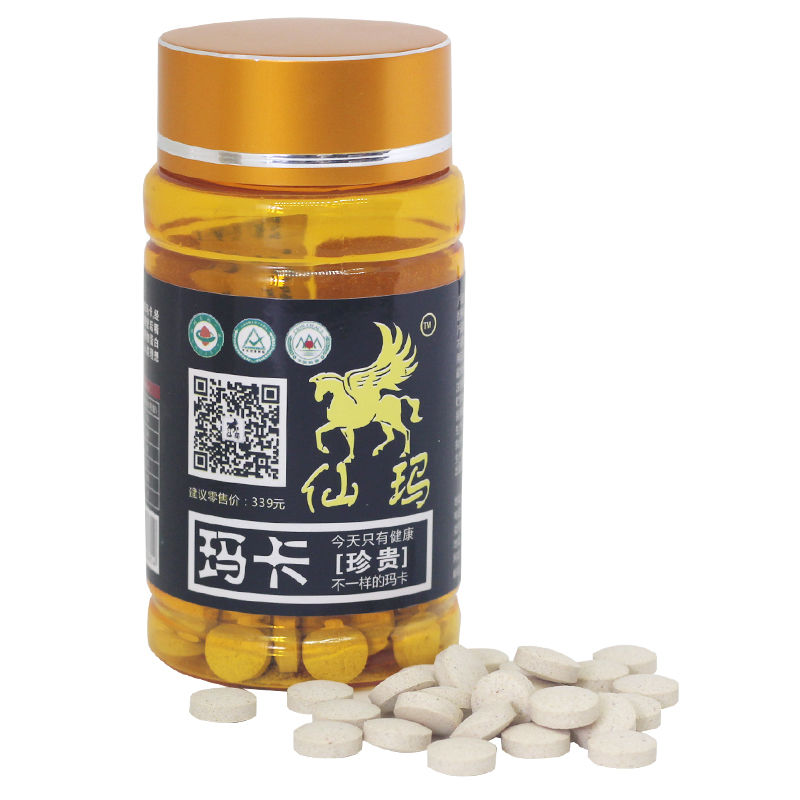玛卡片玛咖精片玛卡正品黑玛咖片成人男性