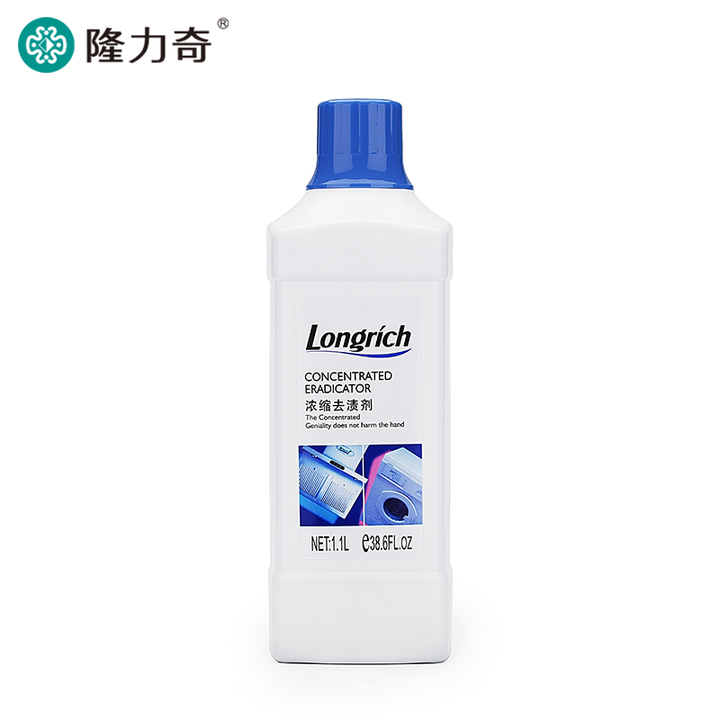 油烟机瓷器/瓷砖去油1.1L隆力奇 浓缩去渍剂 高活性去渍去污厨房