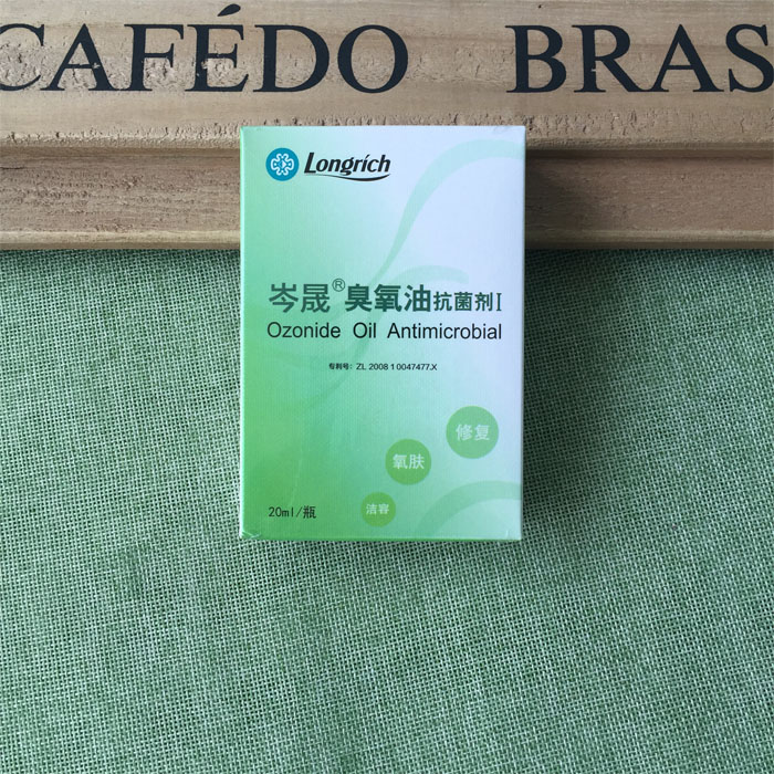 隆力奇臭氧油抗菌剂1号 臭氧一号臭氧油1号 