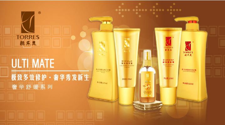 桃乐思奢华舒缓养护三件套